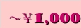 �`��1,000